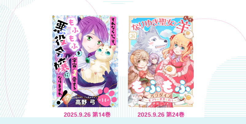 【本日更新】「ハレルコミックス」